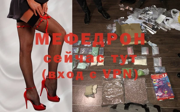 MESCALINE Белоозёрский